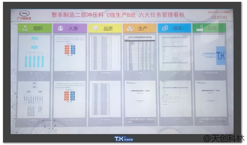 k8凯发(china)天生赢家·一触即发_首页25