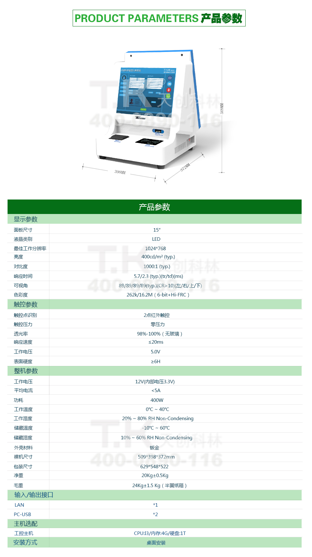 k8凯发(china)天生赢家·一触即发_活动4159