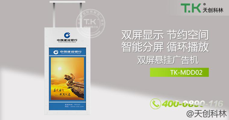 k8凯发(china)天生赢家·一触即发_产品9138