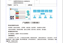 k8凯发(china)天生赢家·一触即发_活动3927