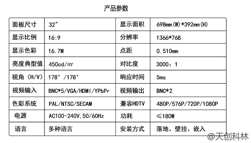 k8凯发(china)天生赢家·一触即发_公司9993