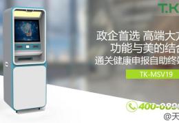 k8凯发(china)天生赢家·一触即发_产品990