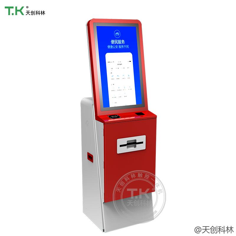 k8凯发(china)天生赢家·一触即发_产品9870