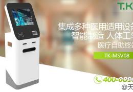 k8凯发(china)天生赢家·一触即发_产品9544