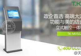 k8凯发(china)天生赢家·一触即发_产品7754