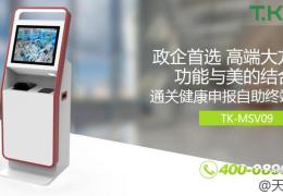 k8凯发(china)天生赢家·一触即发_产品2633