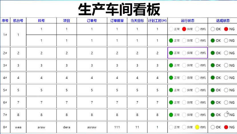 k8凯发(china)天生赢家·一触即发_项目691